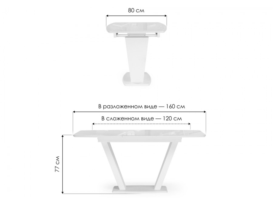 Стол стеклянный Петир дуб с пилением / белая шагрень