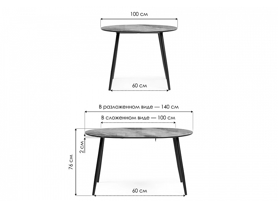 Стол стеклянный Кловис 100(140)х100х76 кианит / белый