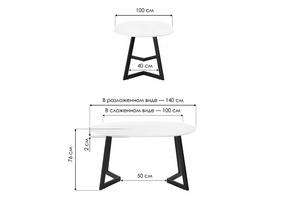 Стол стеклянный Алингсос 100(140)х100х76 обсидиан / черный