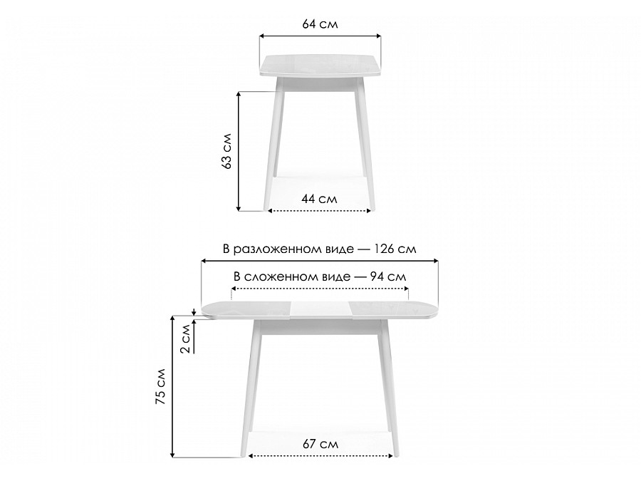 Стол стеклянный Калверт 94(126)х64х75 белый