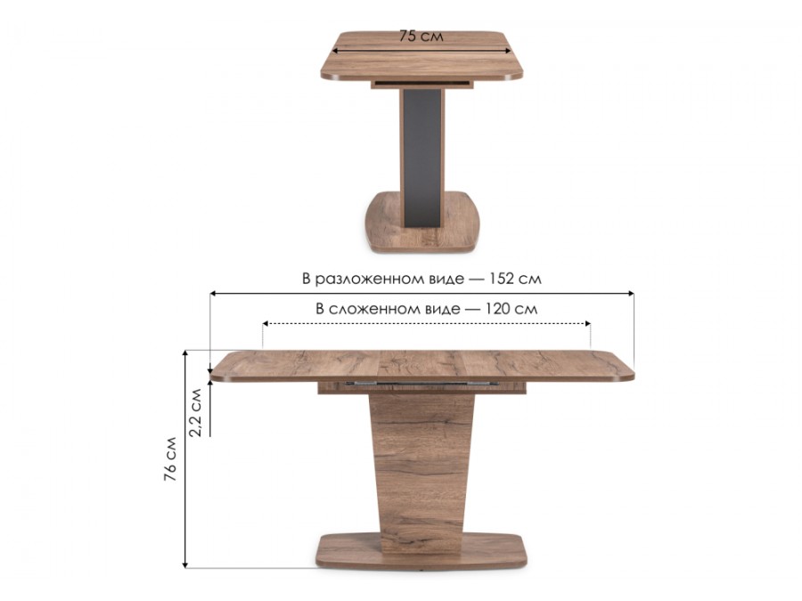 Стол деревянный Токио-28 120(152)х75х75 дуб табачный / антрацит