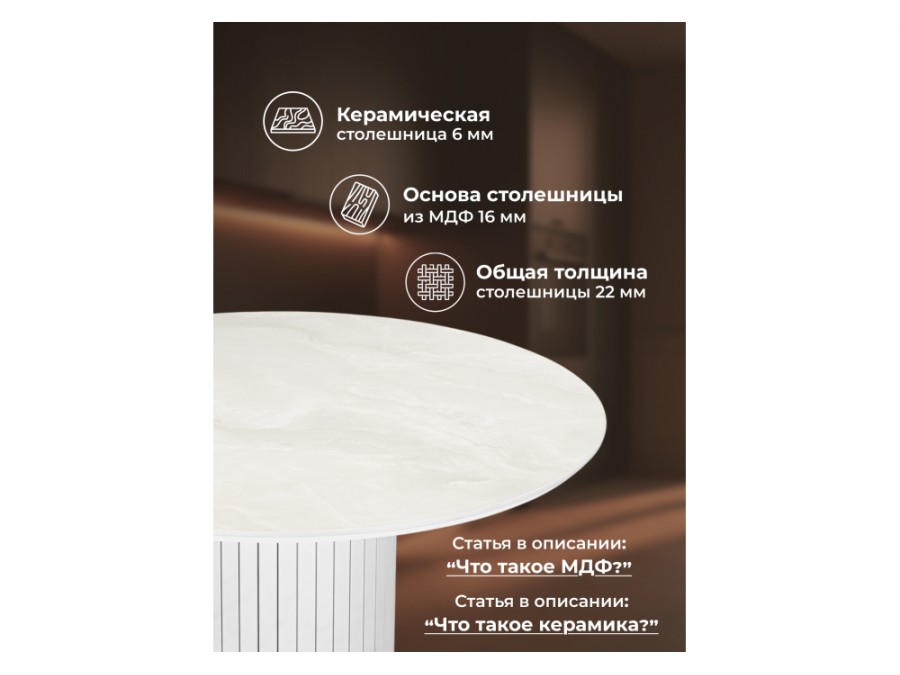 Гравент 110 onyx bianco soft satin / белый