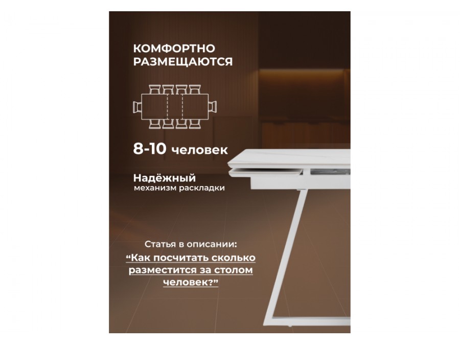 Памелла 140 (200) х 80 белый мрамор alpin white / snow white / белый