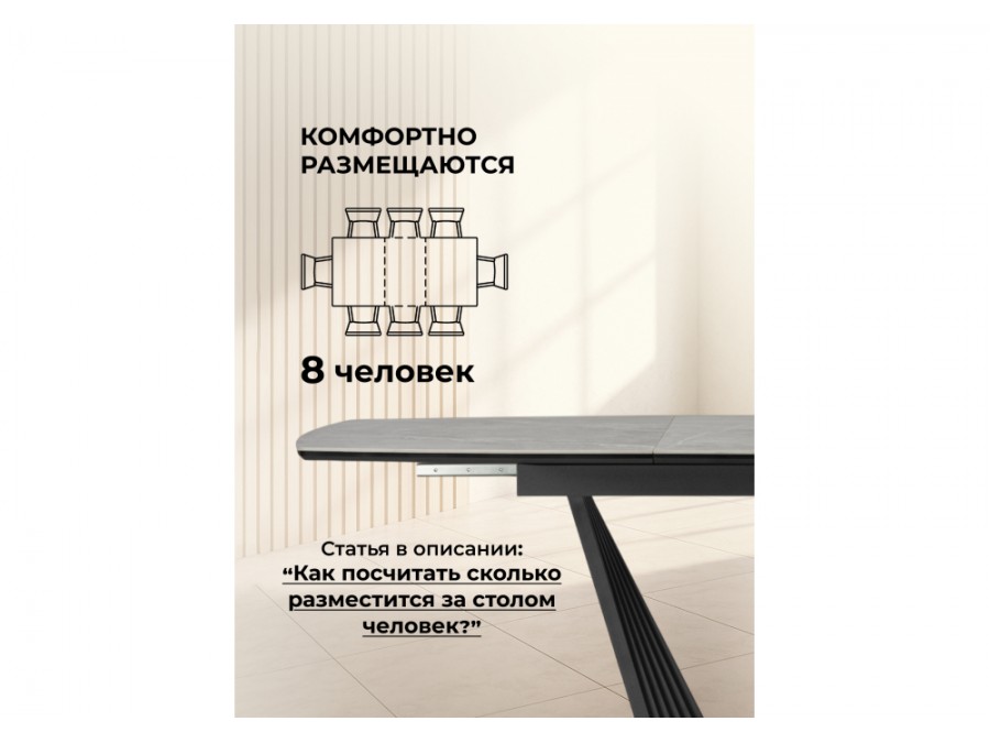 Вейл 140(180)х80 larka grey / черный