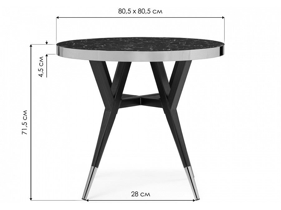 Стол деревянный Selina 80х72 black / gold