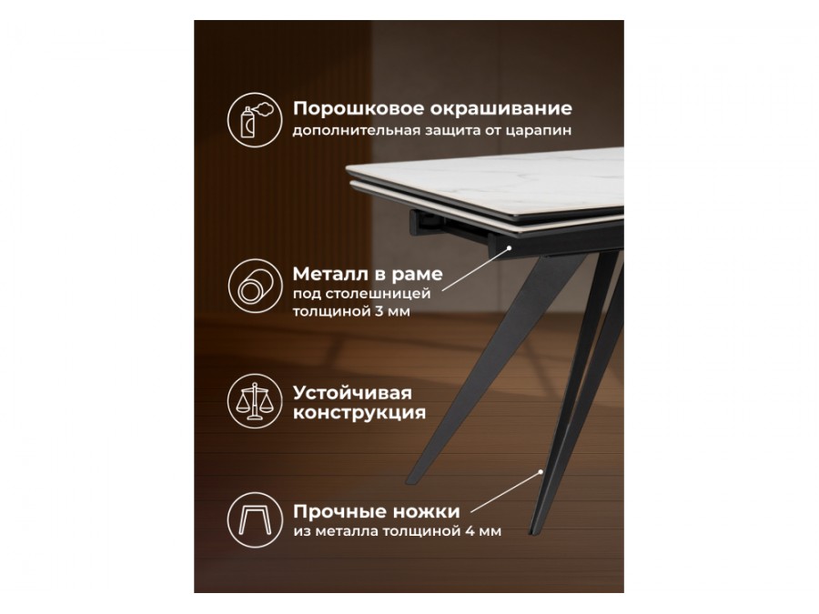 Дарвин 160(220)х89 белый мрамор snow white / черный