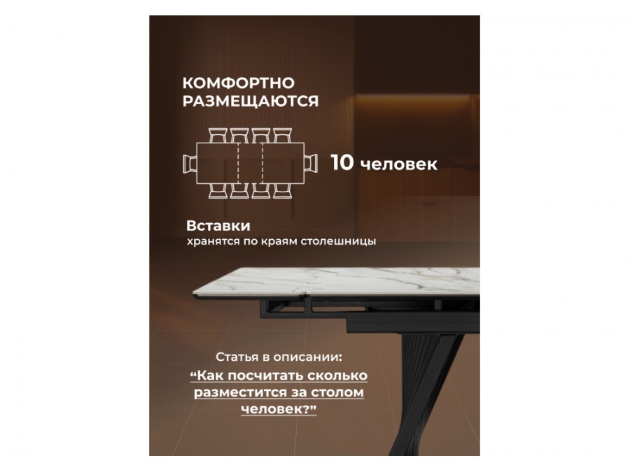 Вейв 160(220)х89 белый с прожилками gilt white / черный