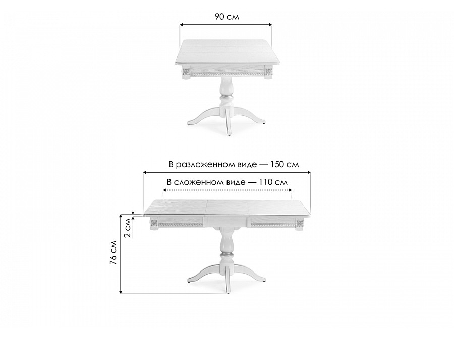 Стол деревянный Матис 110(150)х90х76 молочный / золото