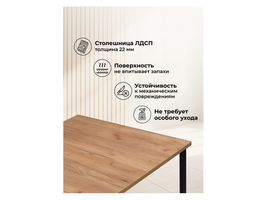 Лиман 117 (157) x 77 дуб крафт золотой / черный матовый