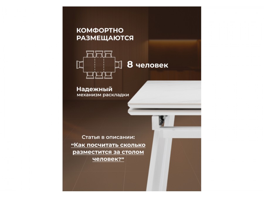 Норман 140 (200) х 80 белый мрамор alpin white / snow white / белый