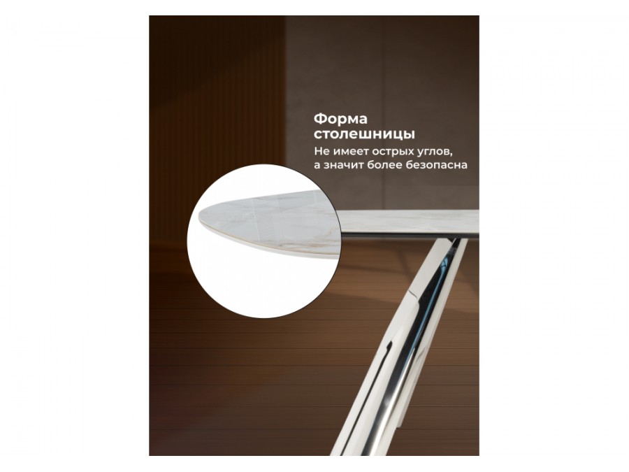 Танго 200х200х90 белый мрамор carla larkin / хром