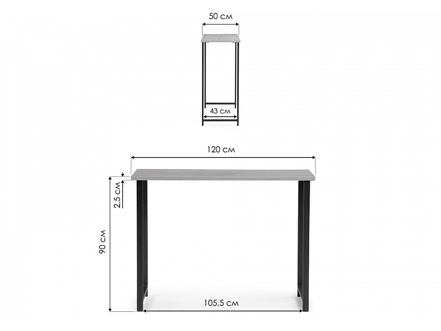 Обеденный стол Дилан Лофт 120х50х90 бетон