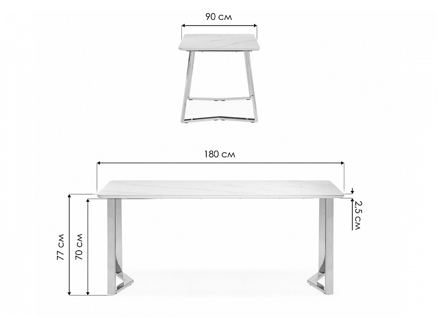 Керамический стол Селена 1 180х90х77 белый мрамор / золото