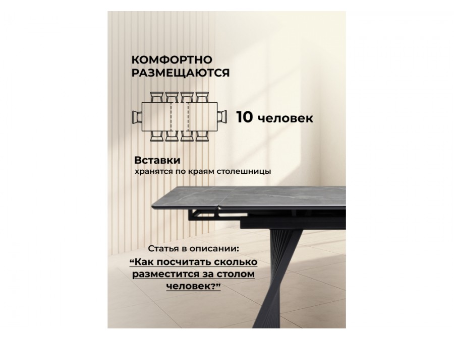 Вейв 140(200)х80 серый мрамор larka grey / черный