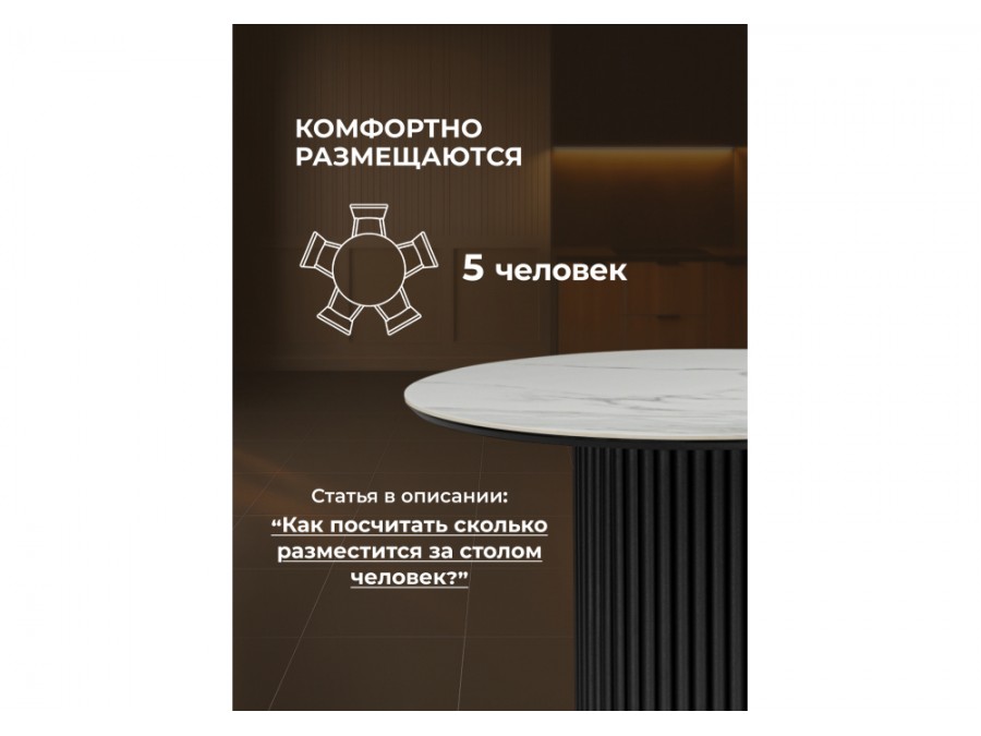 Барел 90 белый мрамор snow white / черный