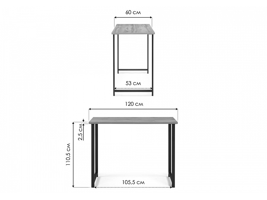 Обеденный стол Дилан Лофт 120х60х110 дуб делано темный