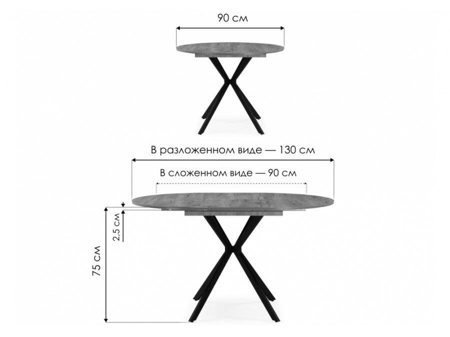 Орион 90 / 130 дуб крафт золотой / черный матовый