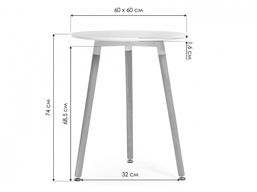 Стол деревянный Lorini 60х70 white / wood