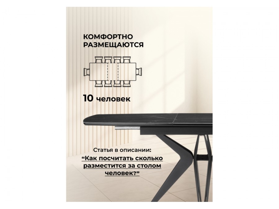 Риполь 160(205)х89 черный мрамор shakespeare black / черный