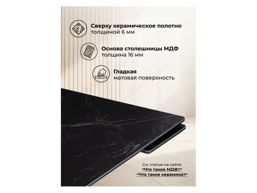 Блэкберн 140(200)х80 черный мрамор shakespeare black / черный