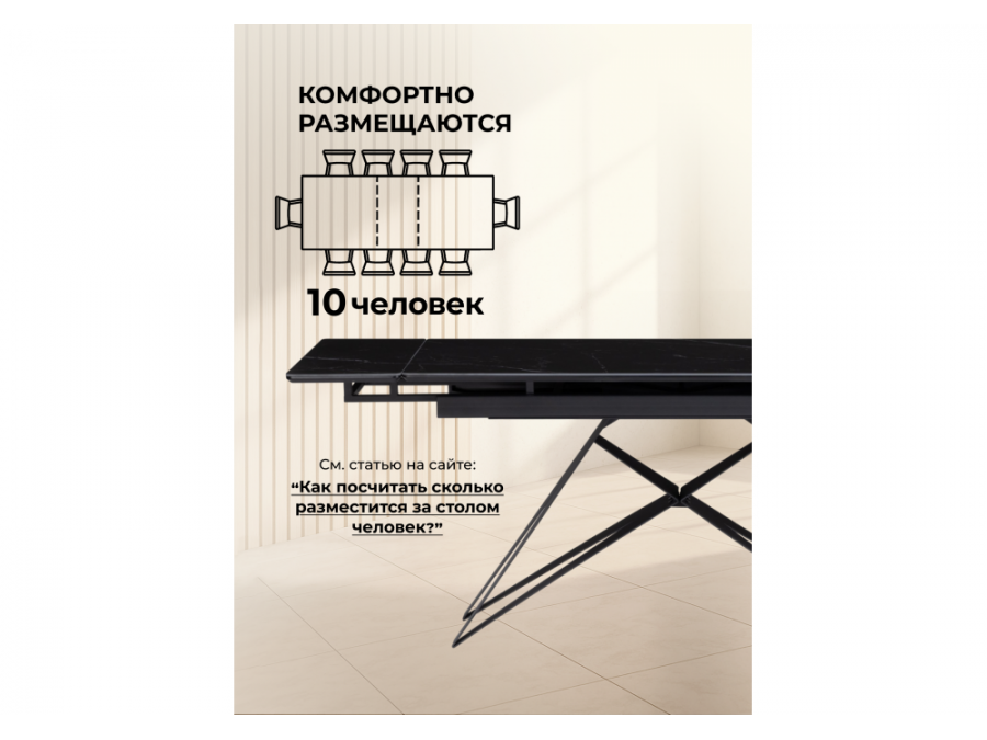 Блэкберн 140(200)х80 черный мрамор shakespeare black / черный