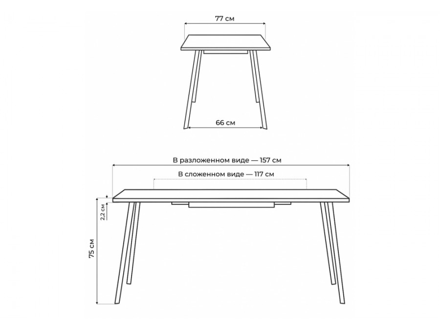 Кортни 117 (157) x 77 дуб крафт табачный / черный матовый