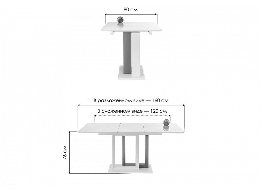 Стол деревянный Санса 120(160)х80х76 дуб монтана / белая шагрень