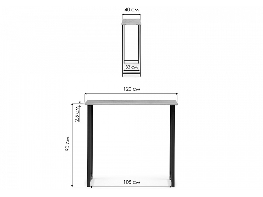 Обеденный стол Дилан Лофт 120х40х90 бетон