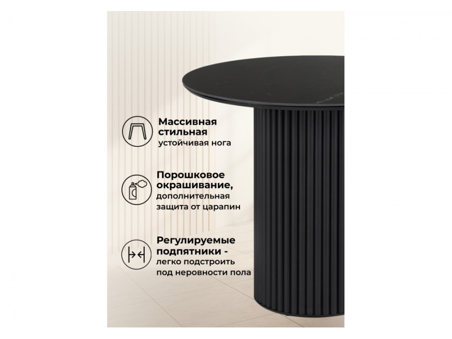 Барел 90 shakespeare black / черный