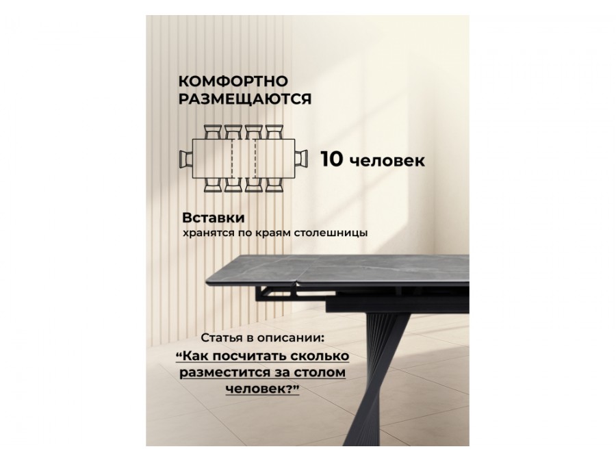 Вейв 160(220)х89 larka grey / черный