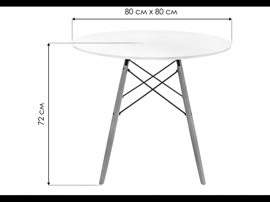 Стол деревянный Table 80х72 white / wood