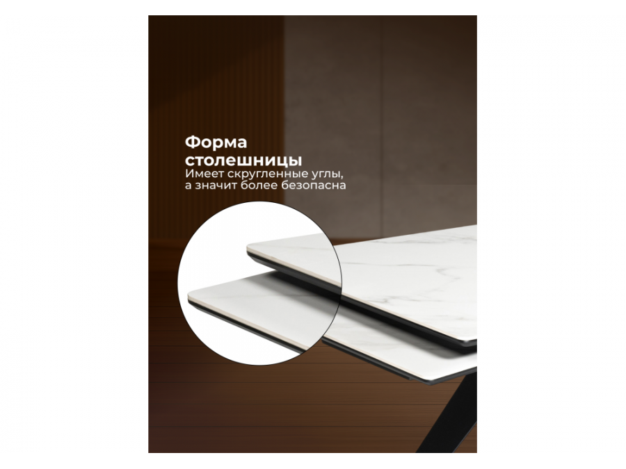 Блэкберн 160(220)х89 белый мрамор snow white / черный