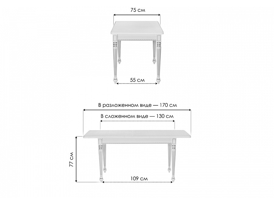 Стол деревянный Леджер вишня / патина