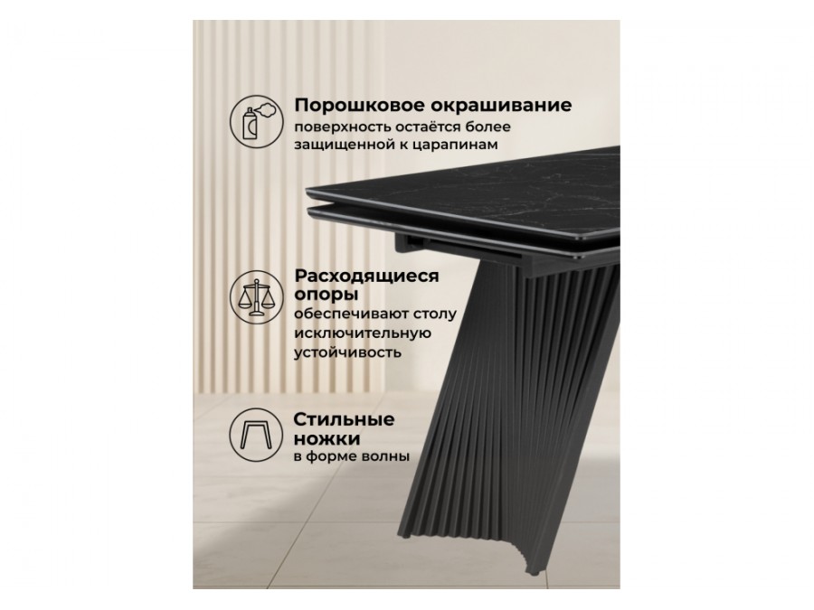 Вейв 140(200)х80 shakespeare black / черный