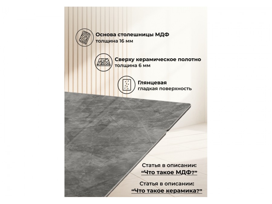 Дарвин 160(220)х89 серый мрамор baolai / черный