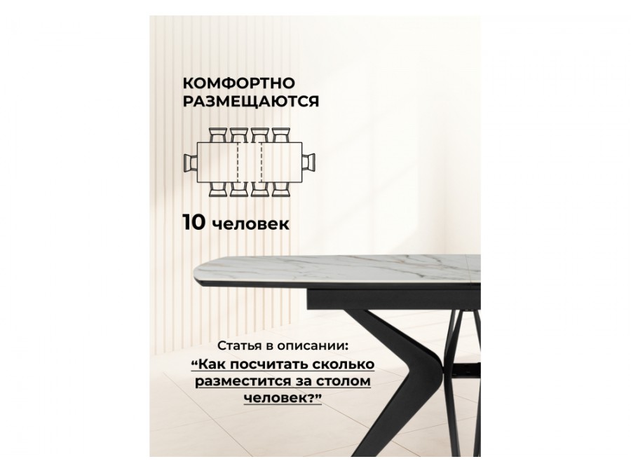 Риполь 160(205)х89 белый с прожилками gilt white / черный