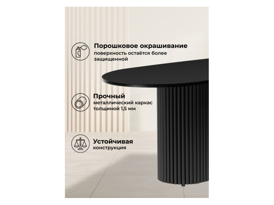 Барон О 160 х 90 черная пленка шагрень / черные ноги