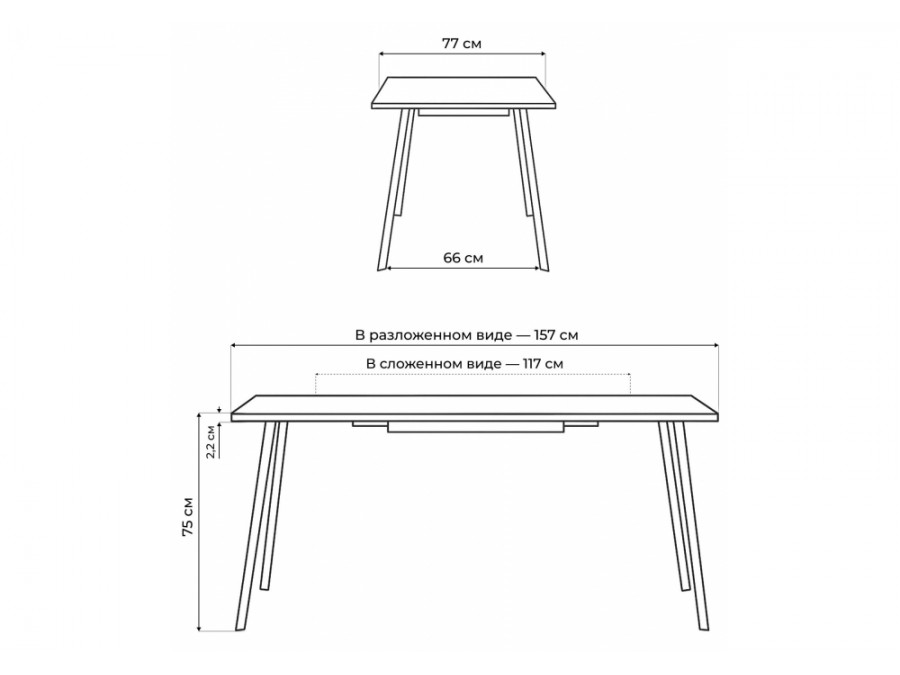 Кортни 117 (157) x 77 бетон темный / черный матовый