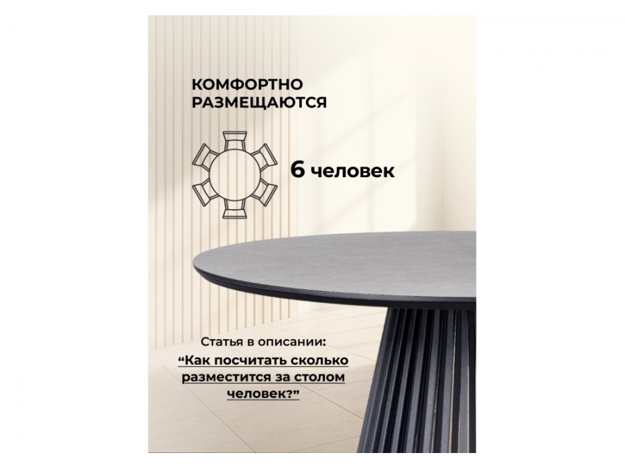 Нэнси 110 темно-серый / черный