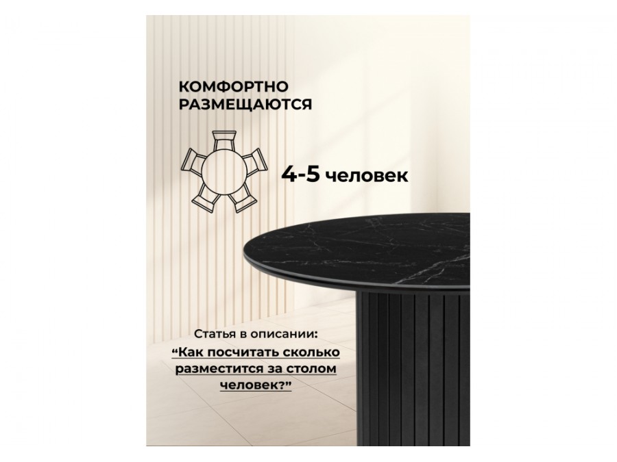 Гравент 90 черный мрамор shakespeare black / черный