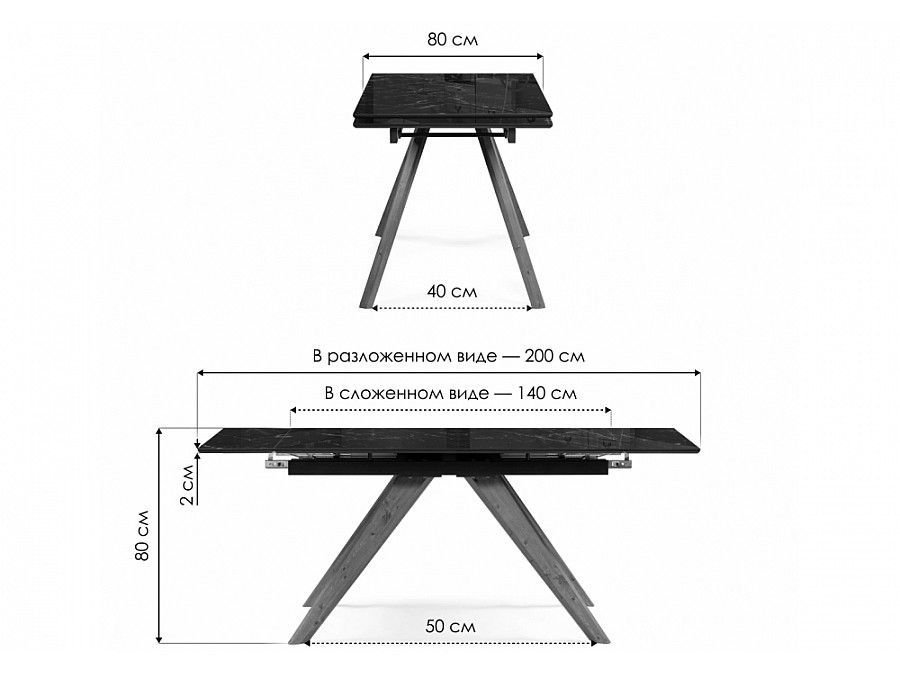 Керамический стол Морсби 140(200)х80х80 оробико / черный