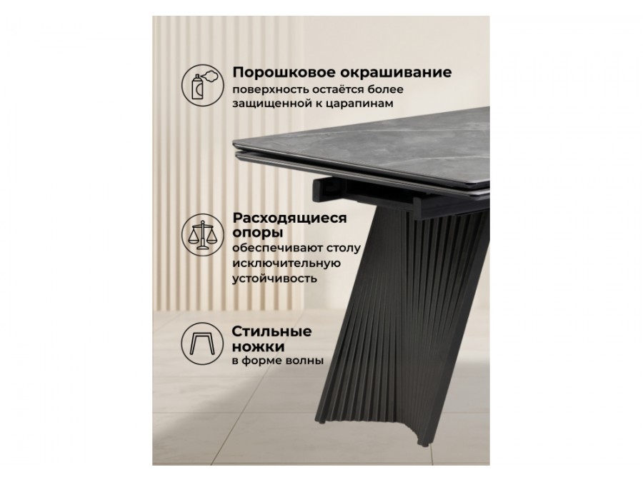 Вейв 160(220)х89 larka grey / черный