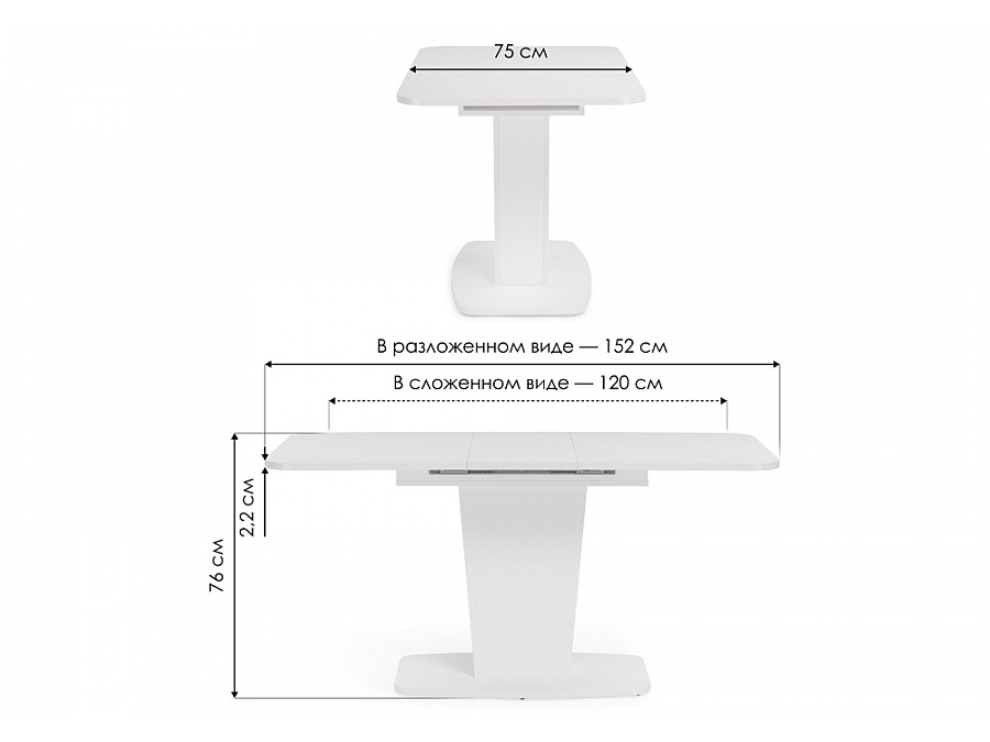 Стол деревянный Токио-28 120(152)х75х75 белый