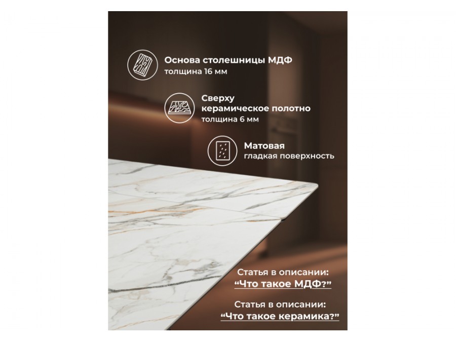 Вейв 160(220)х89 белый с прожилками gilt white / черный