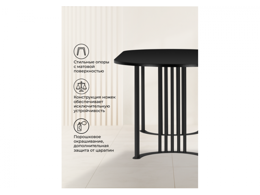 Хьюго О 180 х 90 черная шагрень пленка / черные ноги