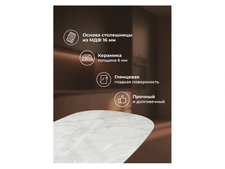 Танго 200х200х90 белый мрамор carla larkin / хром