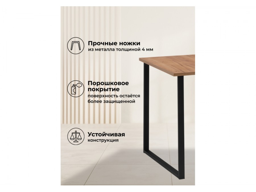 Лиман 117 (157) x 77 дуб крафт золотой / черный матовый