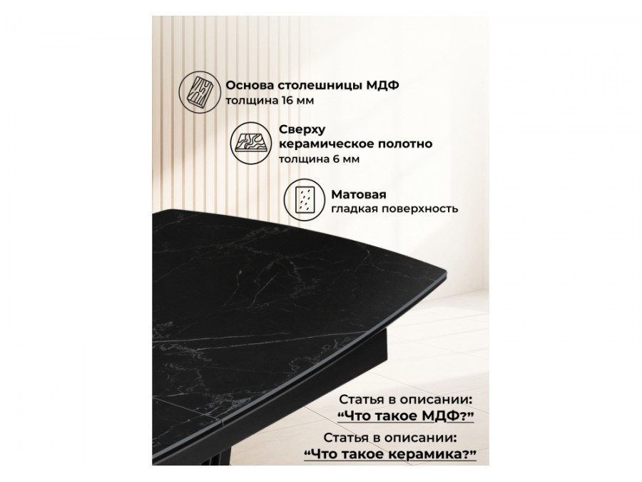 Вейл 160(205)х89 черный мрамор shakespeare black / черный