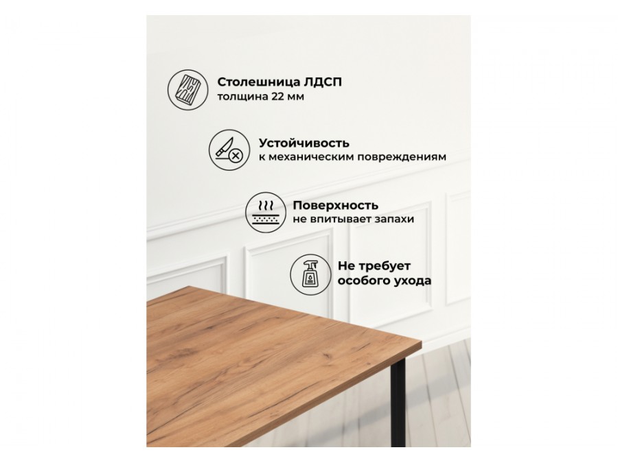 Лиман 117 х 77 дуб крафт золотой / черный матовый