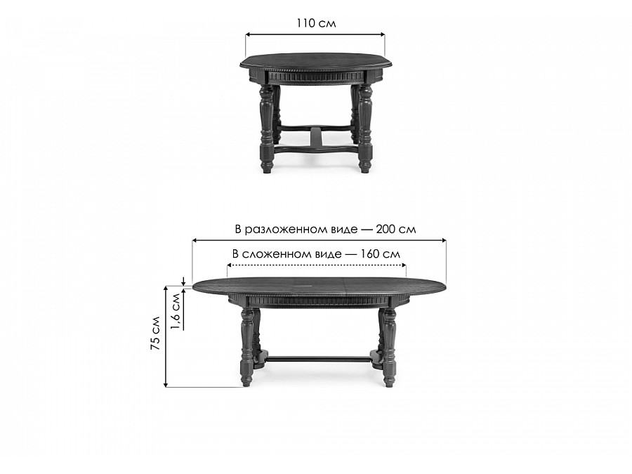 Стол деревянный Шеелит 160(200)х110х75 орех миланский
